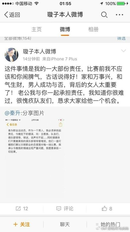 到了5月份，在带领红魔赢得足总杯冠军的两天后，范加尔被解雇了。